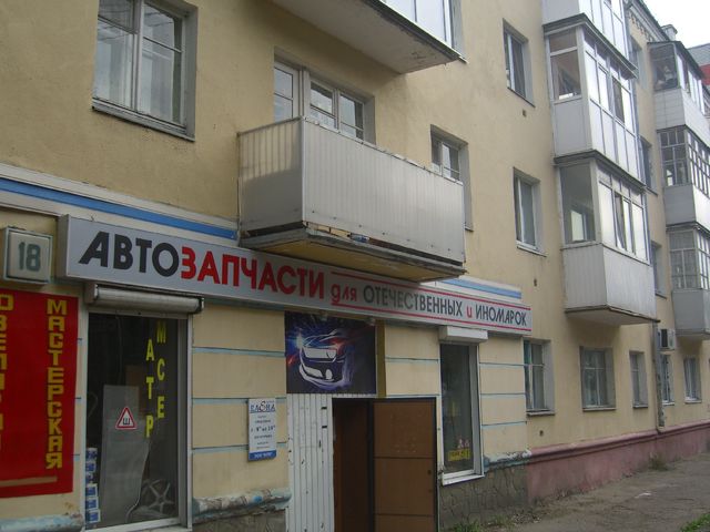 Facade