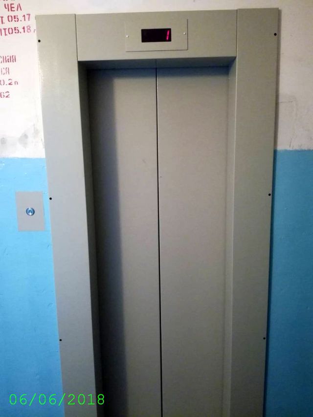 Lift