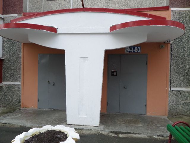 EntranceOutside