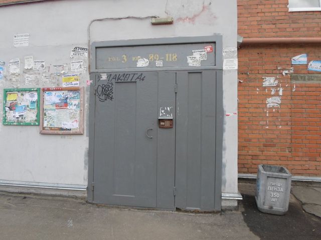 EntranceOutside