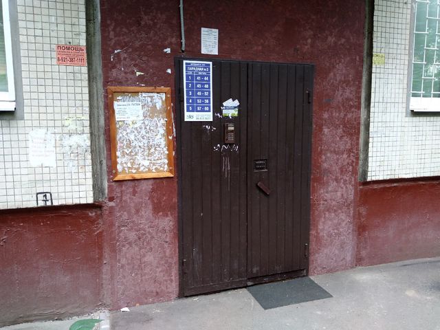 EntranceOutside