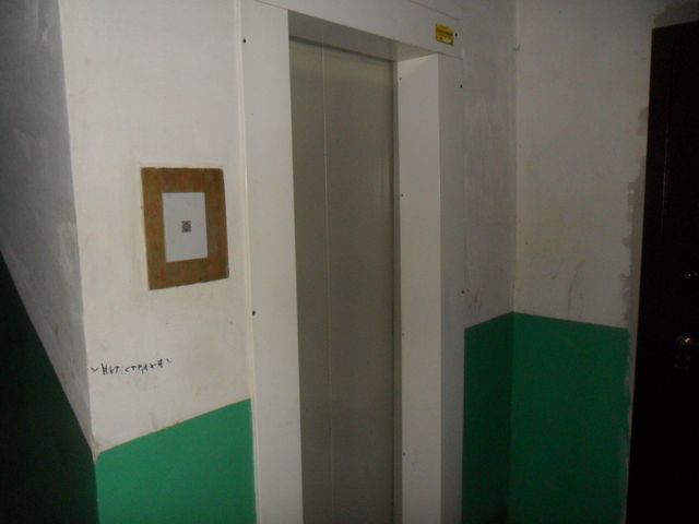 Lift