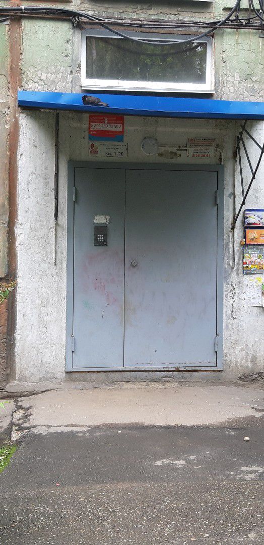 EntranceOutside