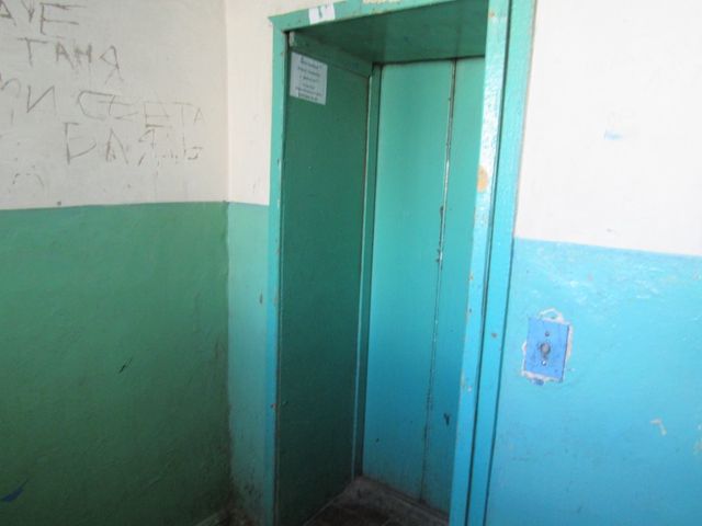 Lift