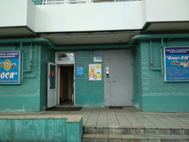 EntranceOutside