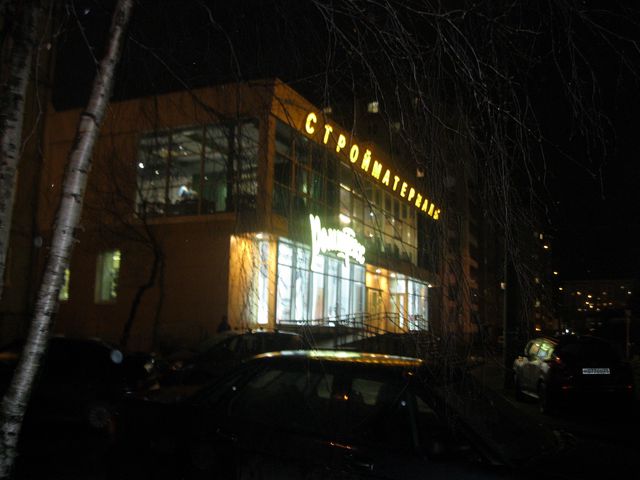 Territory
