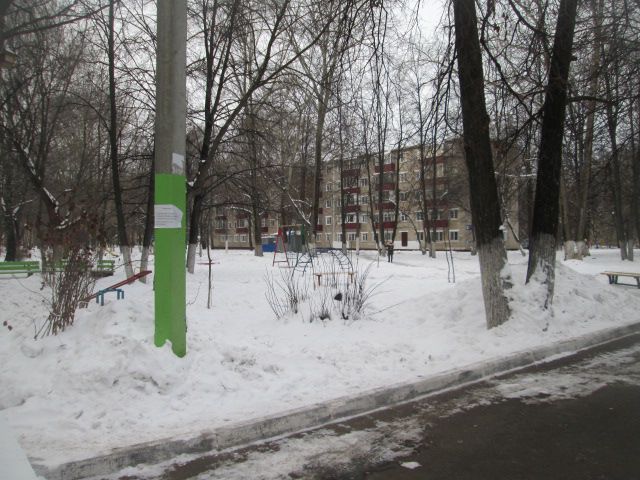 Territory