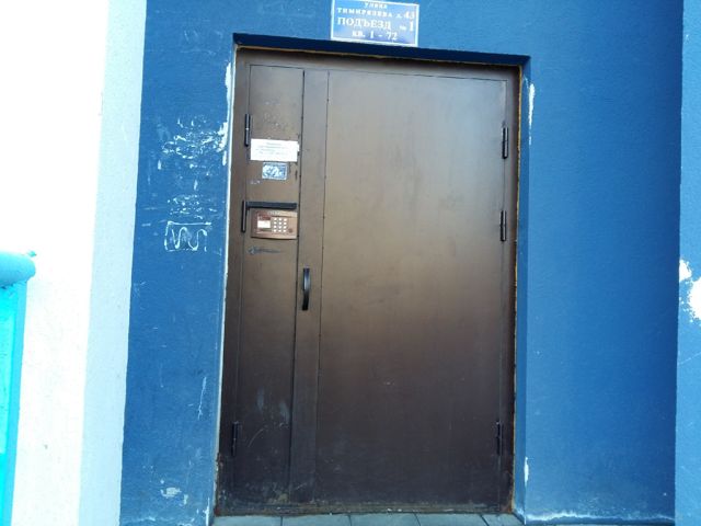 EntranceOutside