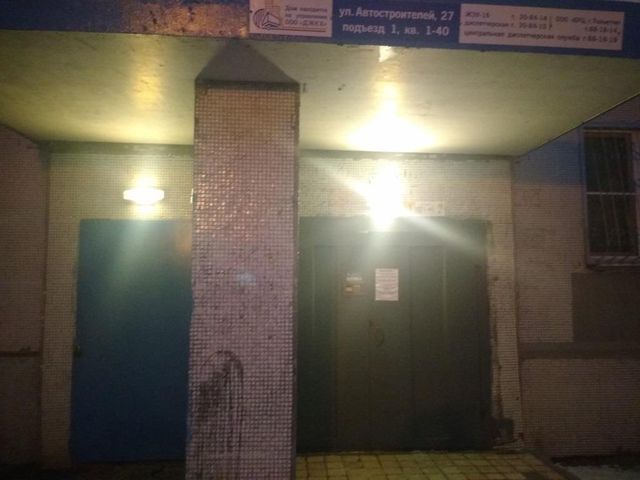 EntranceOutside