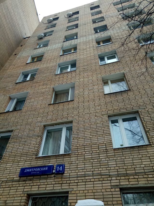 фото дома