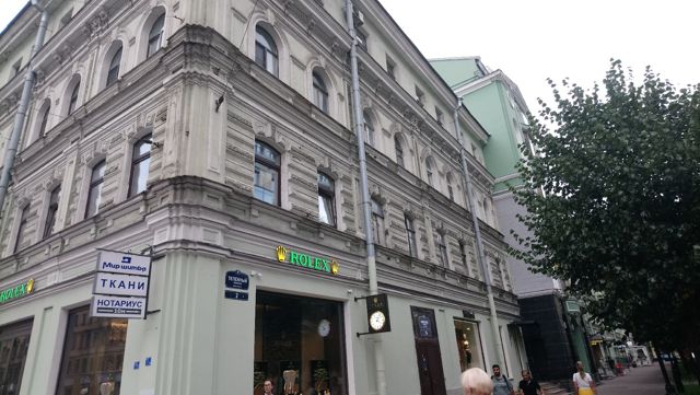 Facade