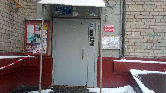 EntranceOutside