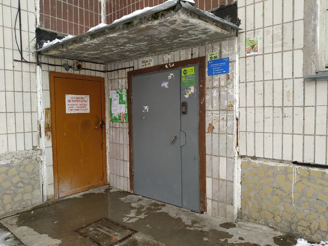 EntranceOutside