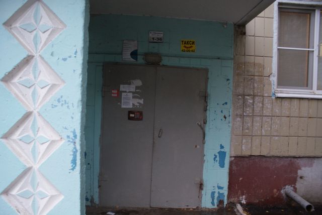 EntranceOutside