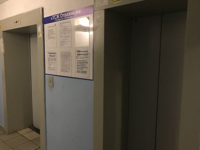 Lift