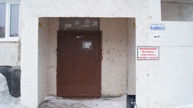 EntranceOutside