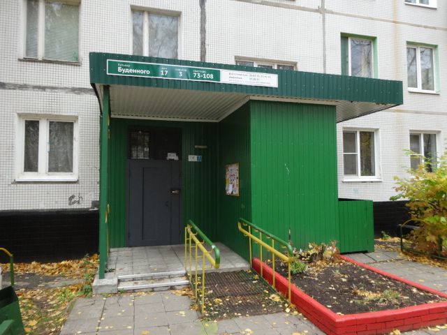 EntranceOutside
