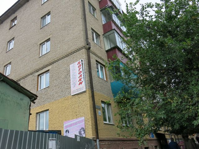 Facade