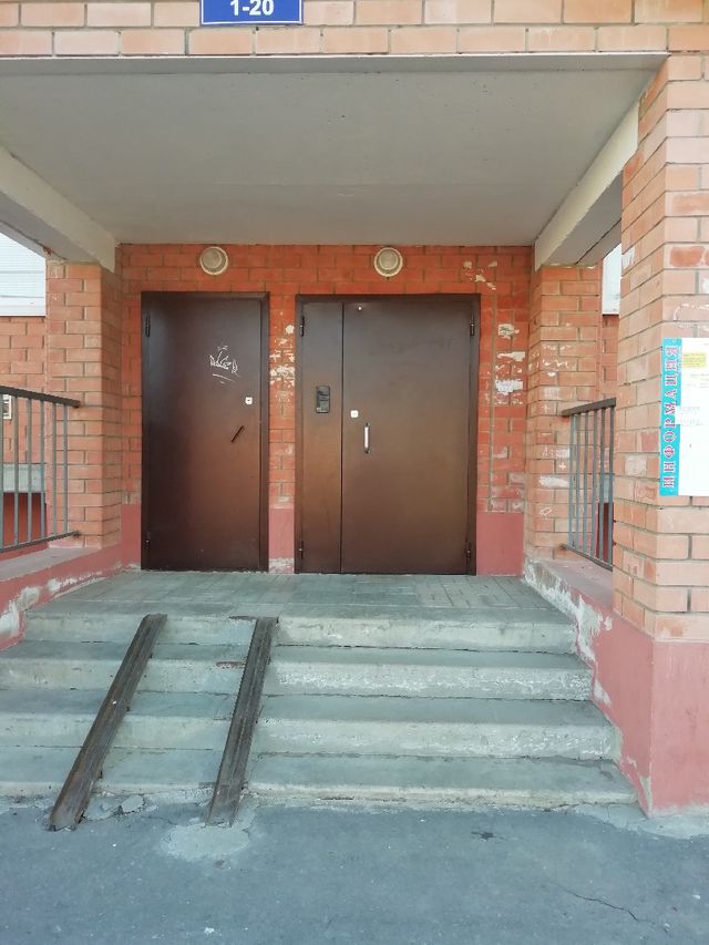 EntranceOutside