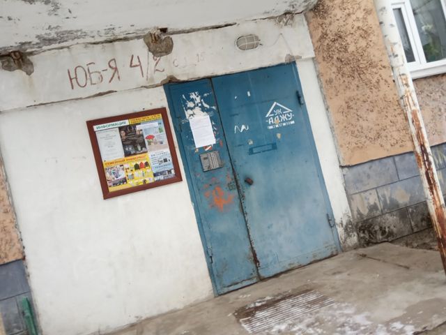 EntranceOutside