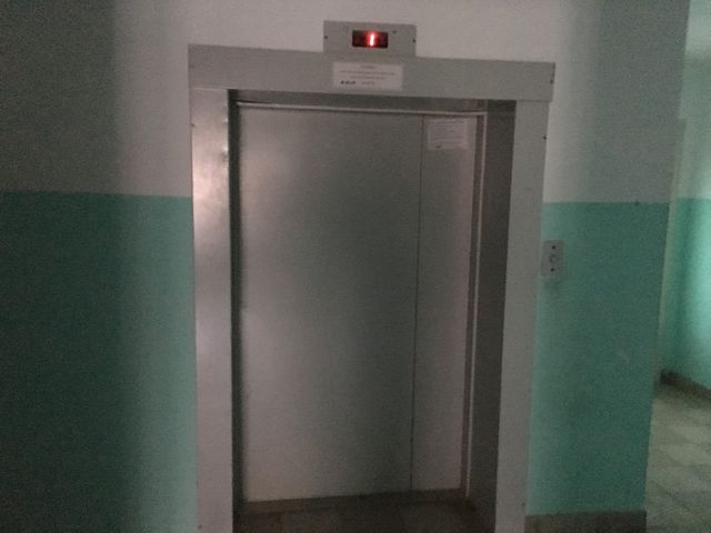 Lift