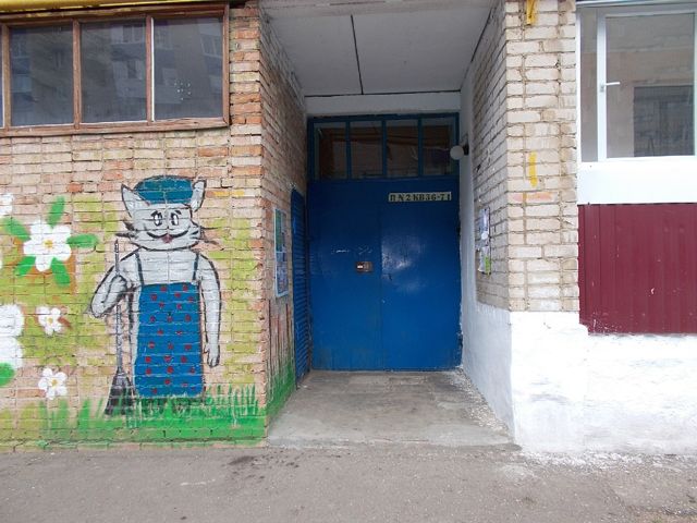 EntranceOutside