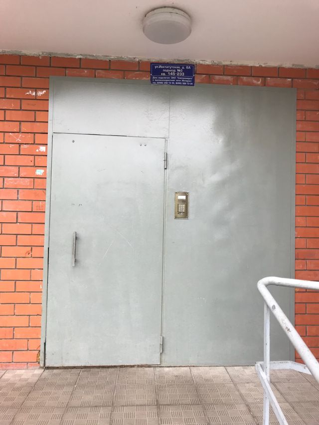 EntranceOutside