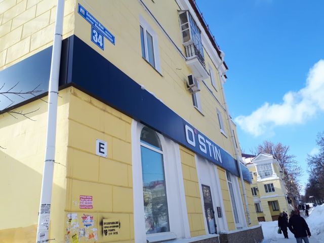 Facade