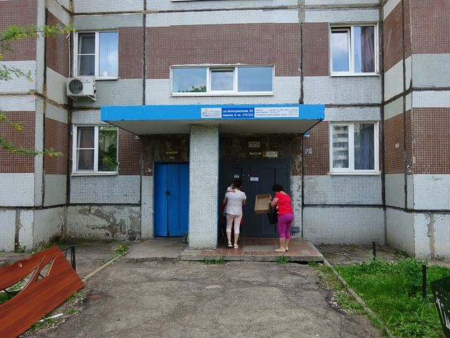EntranceOutside