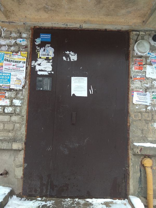 EntranceOutside