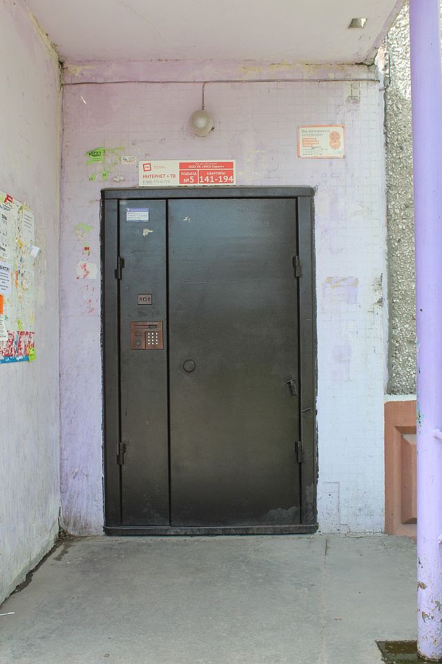 EntranceOutside