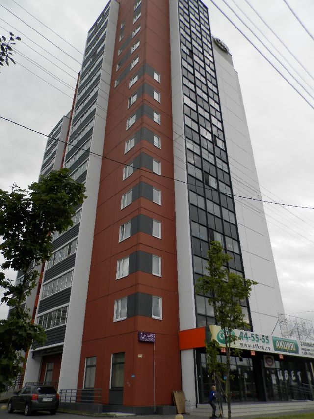 Facade
