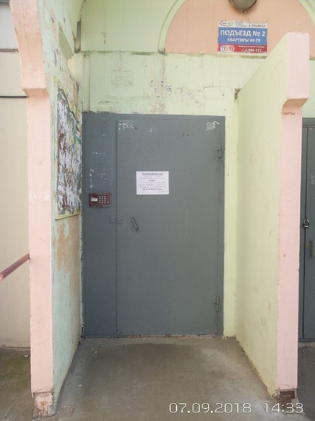 EntranceOutside