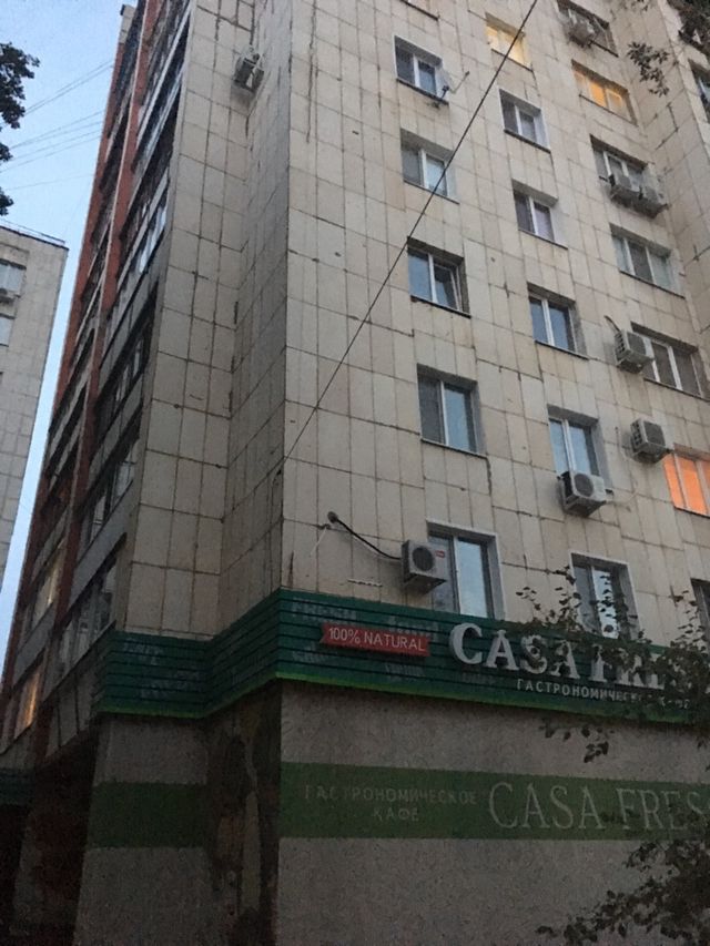 Facade