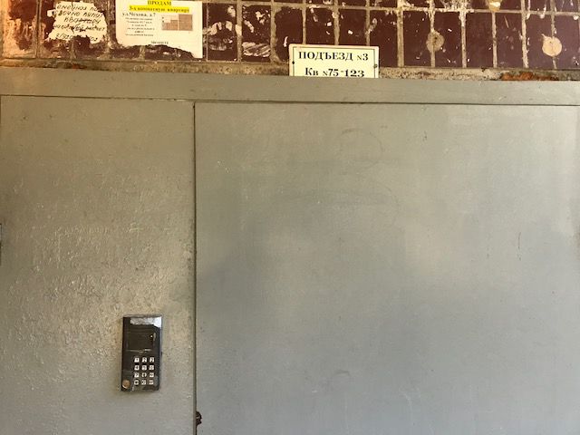 EntranceOutside