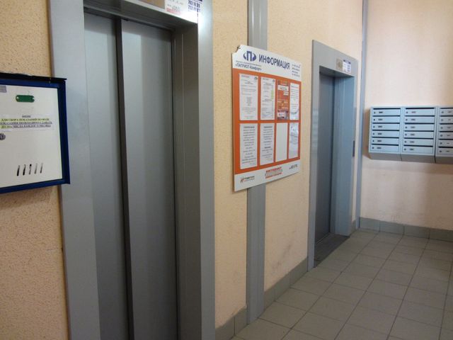 Lift