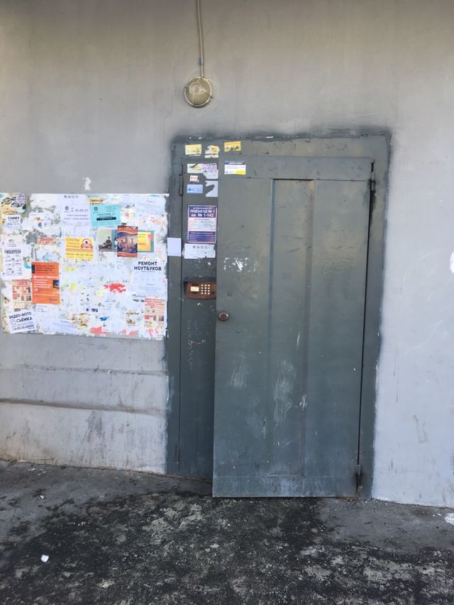 EntranceOutside
