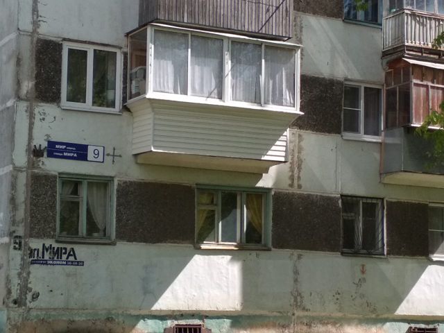 Facade