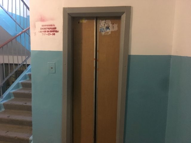 Lift