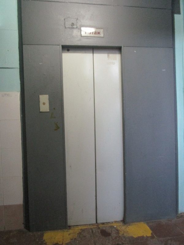 Lift