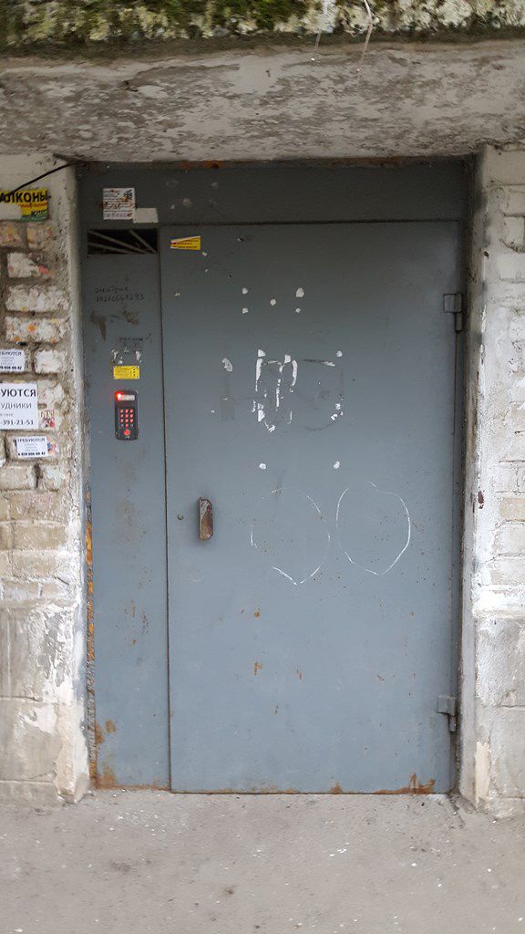 EntranceOutside