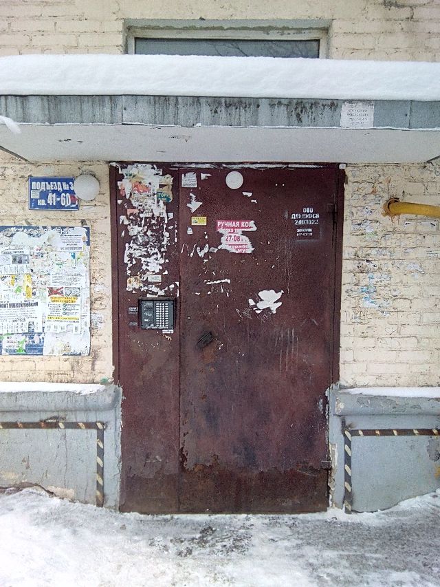 EntranceOutside