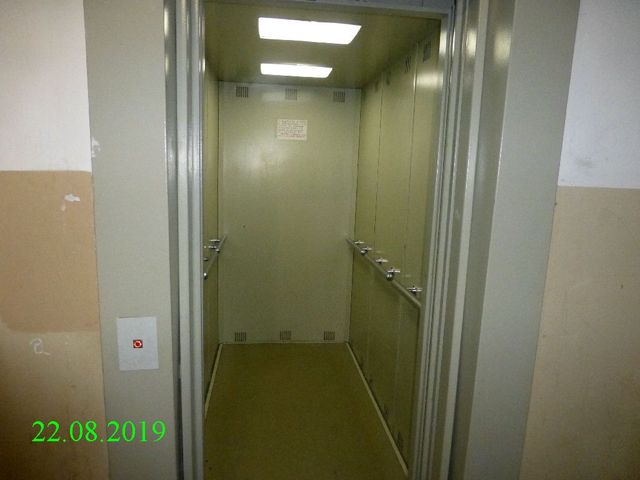 Lift