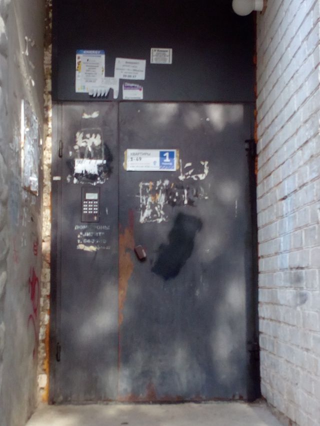 EntranceOutside
