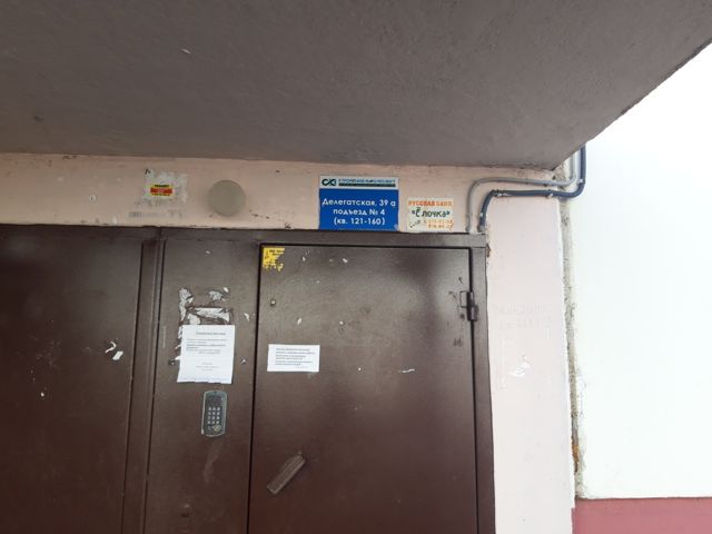 EntranceOutside