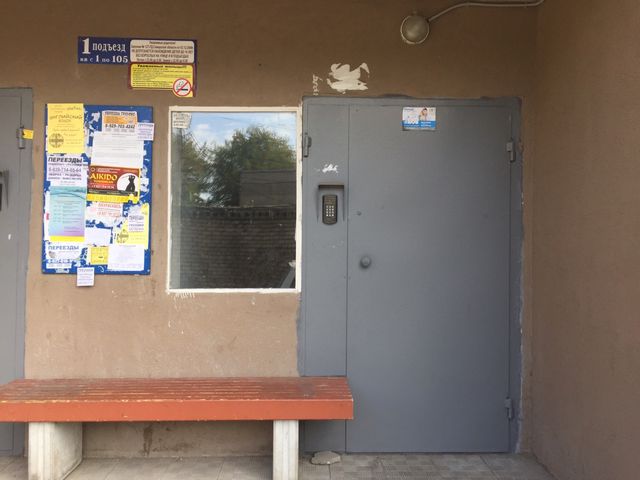 EntranceOutside