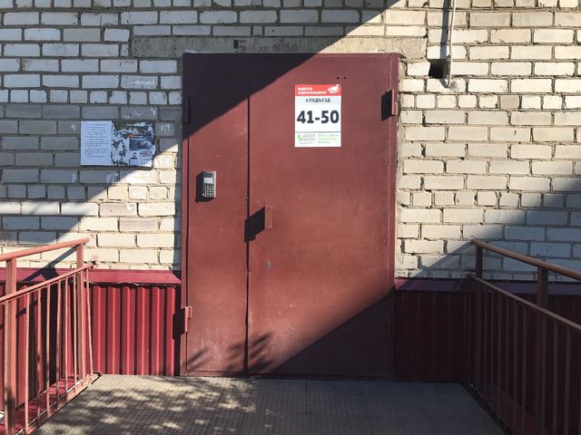 EntranceOutside