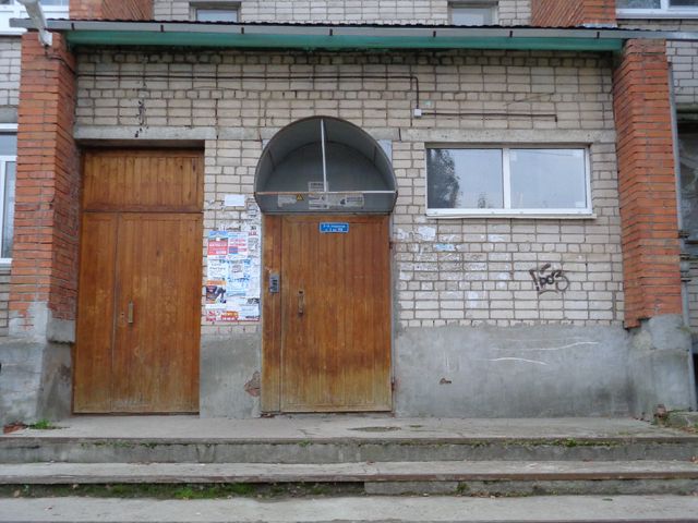 EntranceOutside