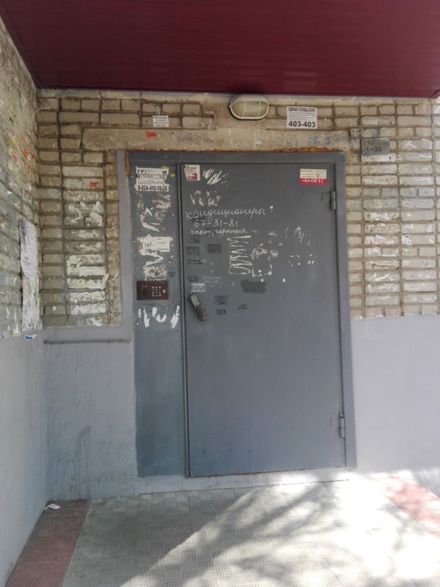 EntranceOutside