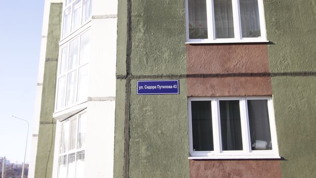 фото дома